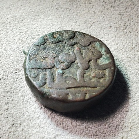 ID-Help-Please:-Possible-Ancient-India-Coin-Id:-Mid-15th-Century-Gani-Of-The-Bahmani-Sultans